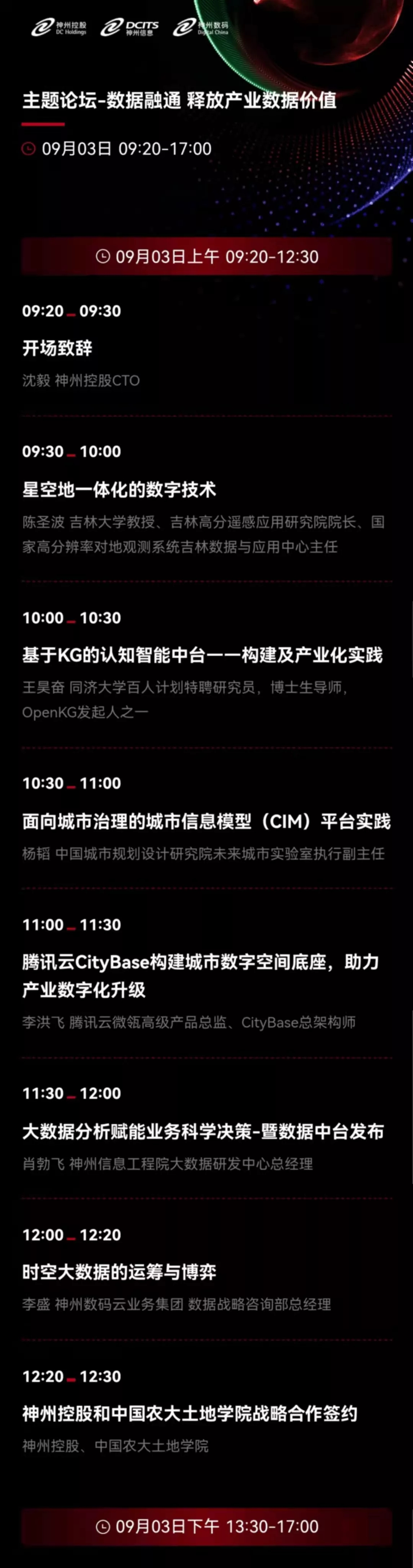 news_20210903_02_03 news_20210903_02_03