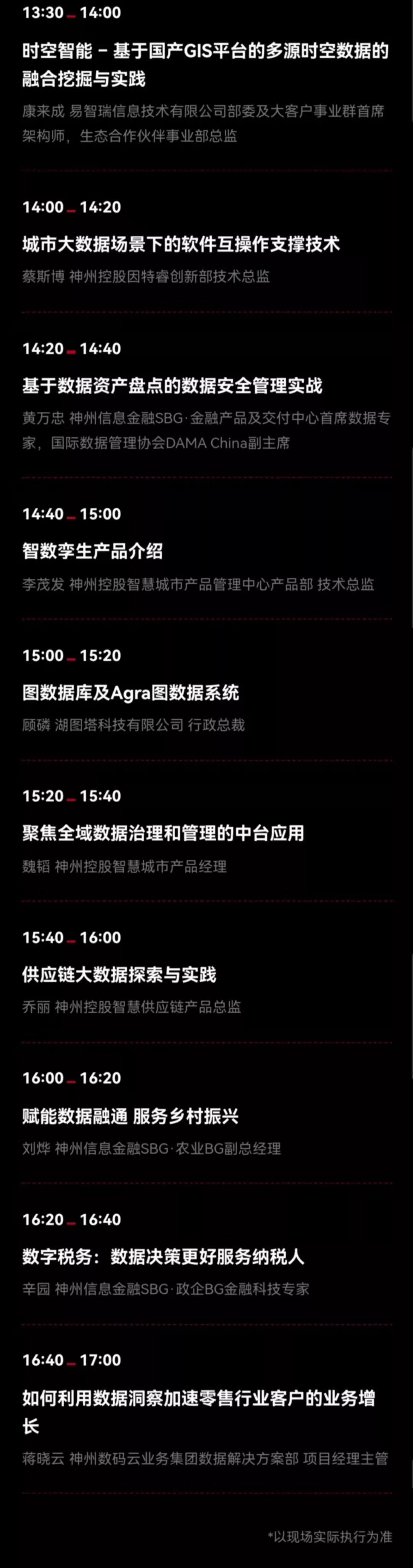 news_20210903_02_04 news_20210903_02_04