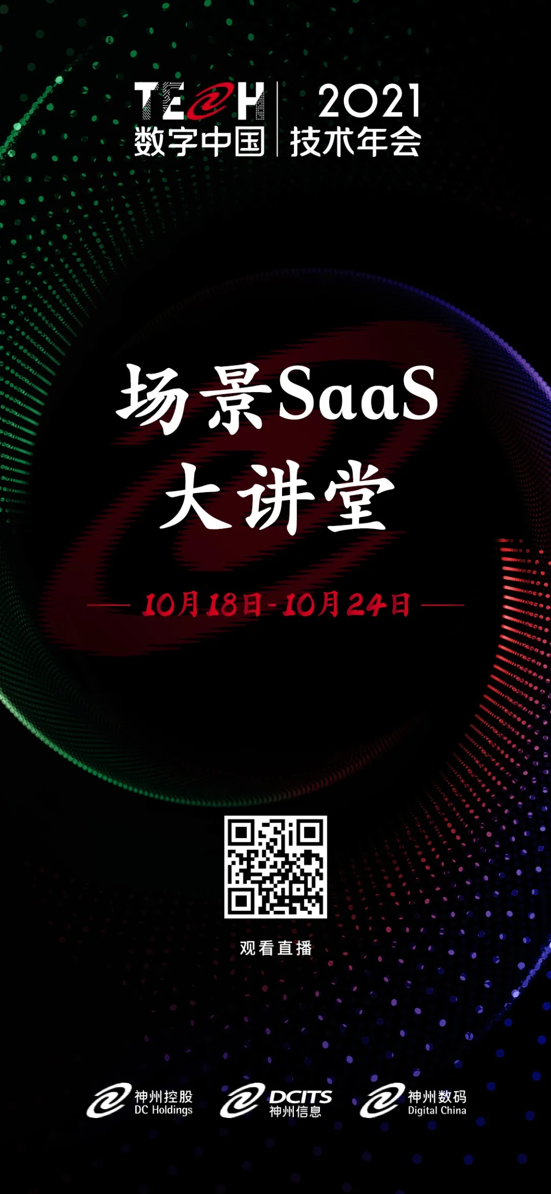 news_20211020_01_02 news_20211020_01_02