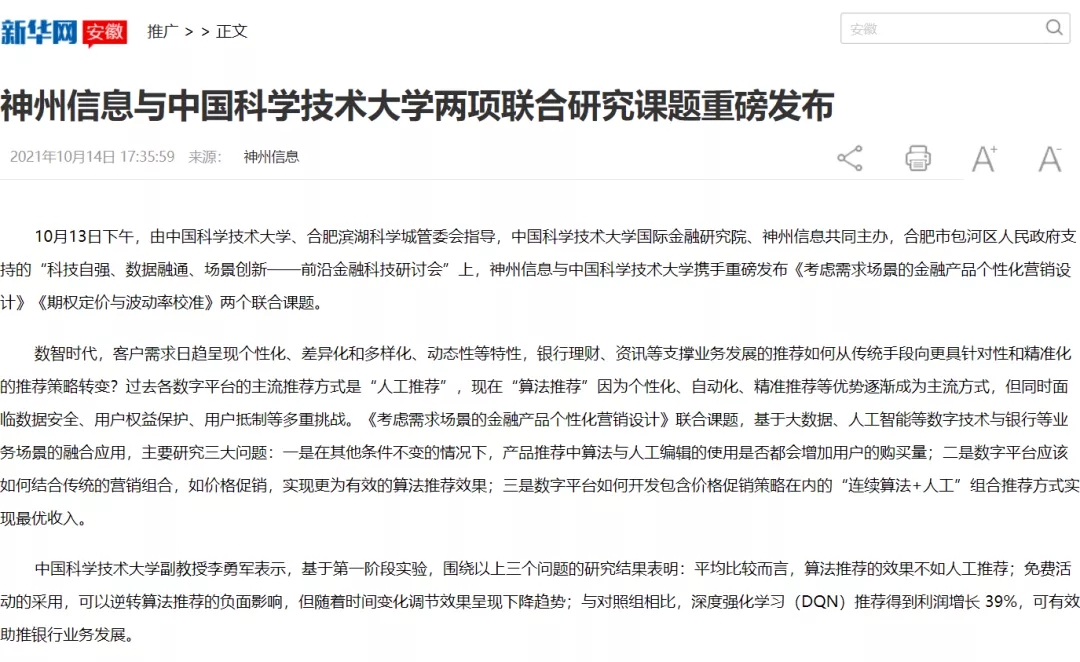 news_20211020_02_02 news_20211020_02_02