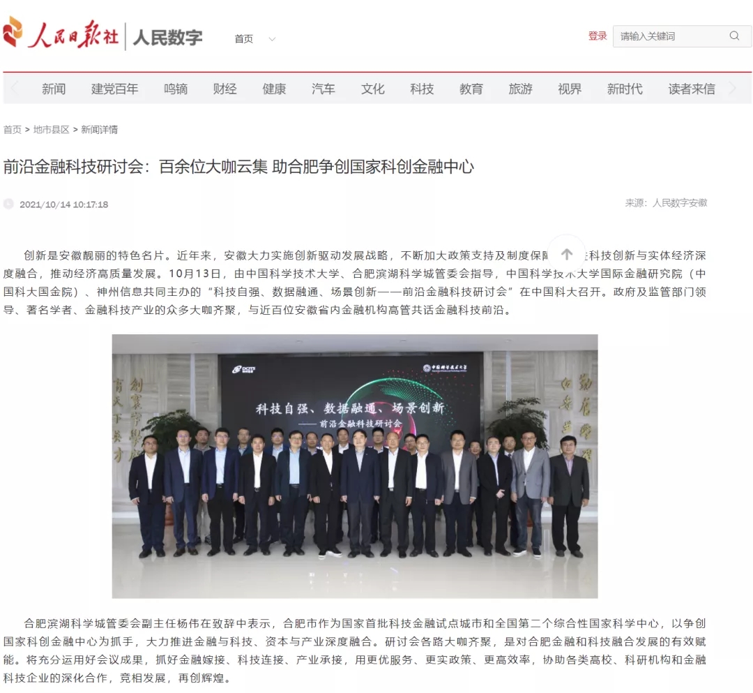 news_20211020_02_04 news_20211020_02_04