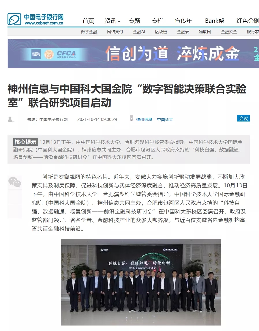 news_20211020_02_08 news_20211020_02_08