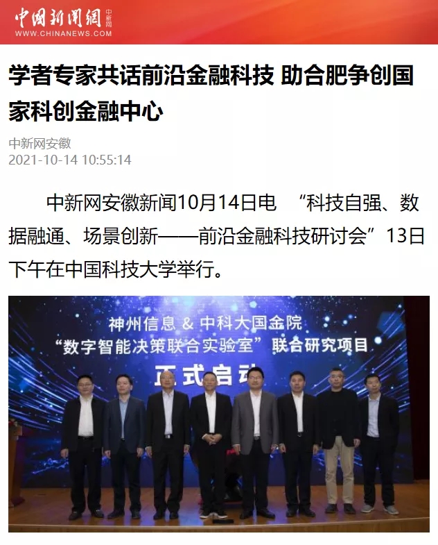 news_20211020_02_12 news_20211020_02_12