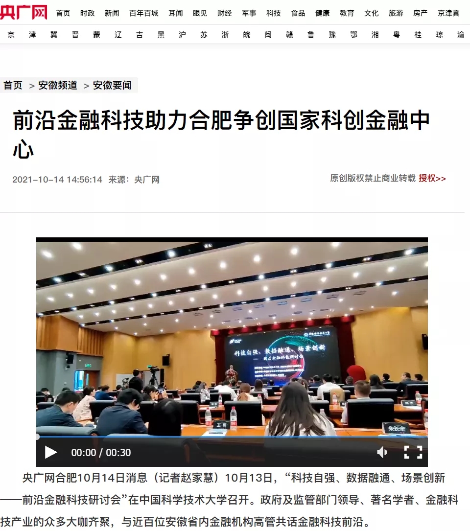 news_20211020_02_14 news_20211020_02_14