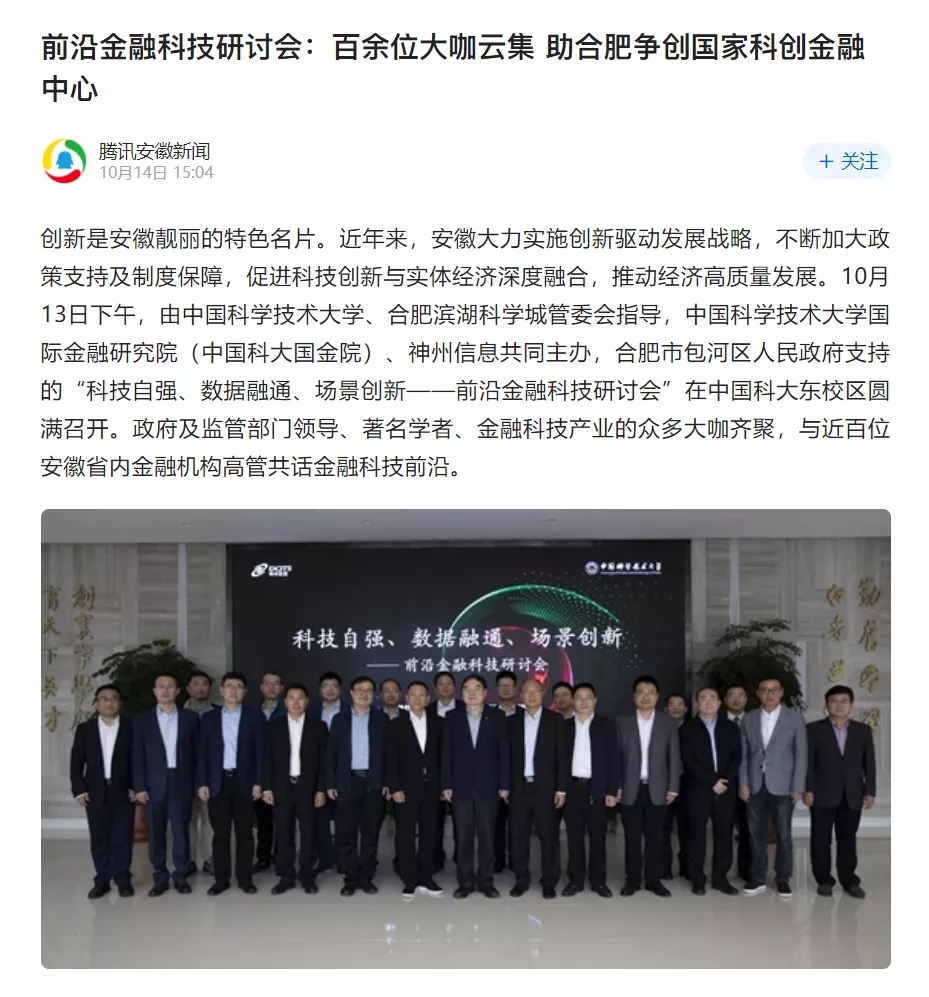 news_20211020_02_18 news_20211020_02_18