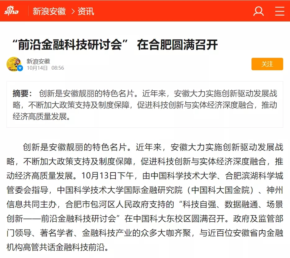 news_20211020_02_19 news_20211020_02_19