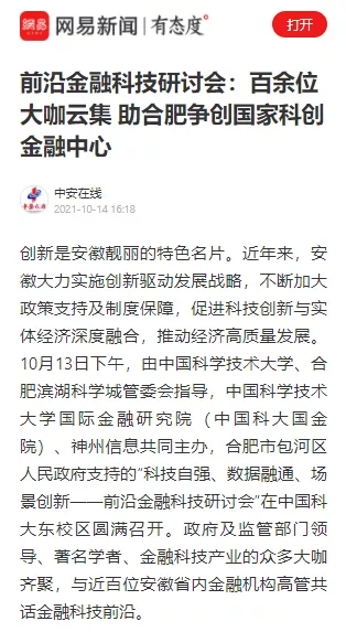 news_20211020_02_20 news_20211020_02_20