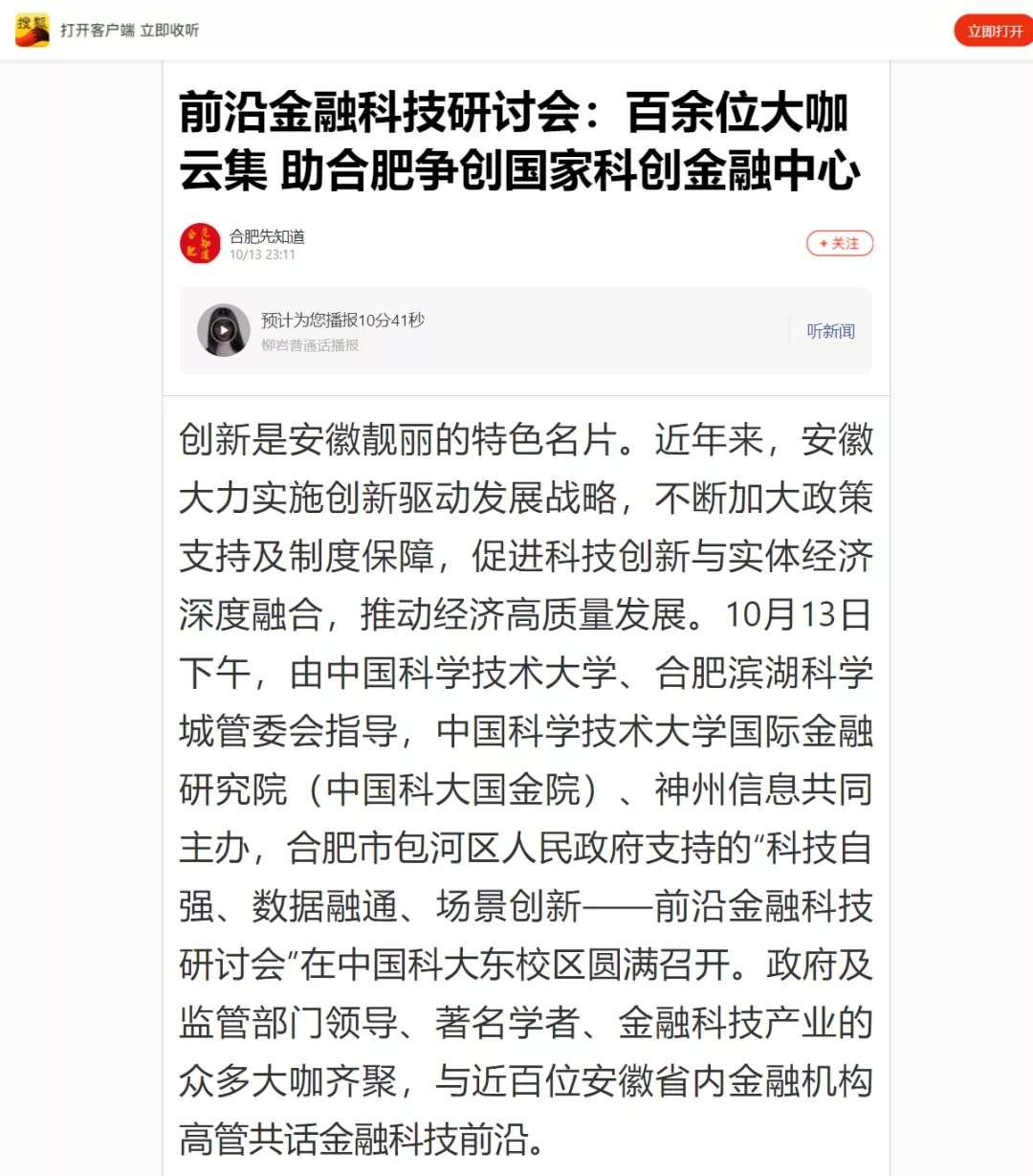 news_20211020_02_21 news_20211020_02_21