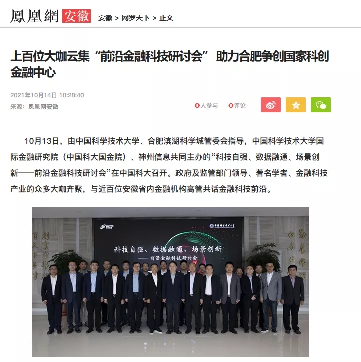 news_20211020_02_22 news_20211020_02_22