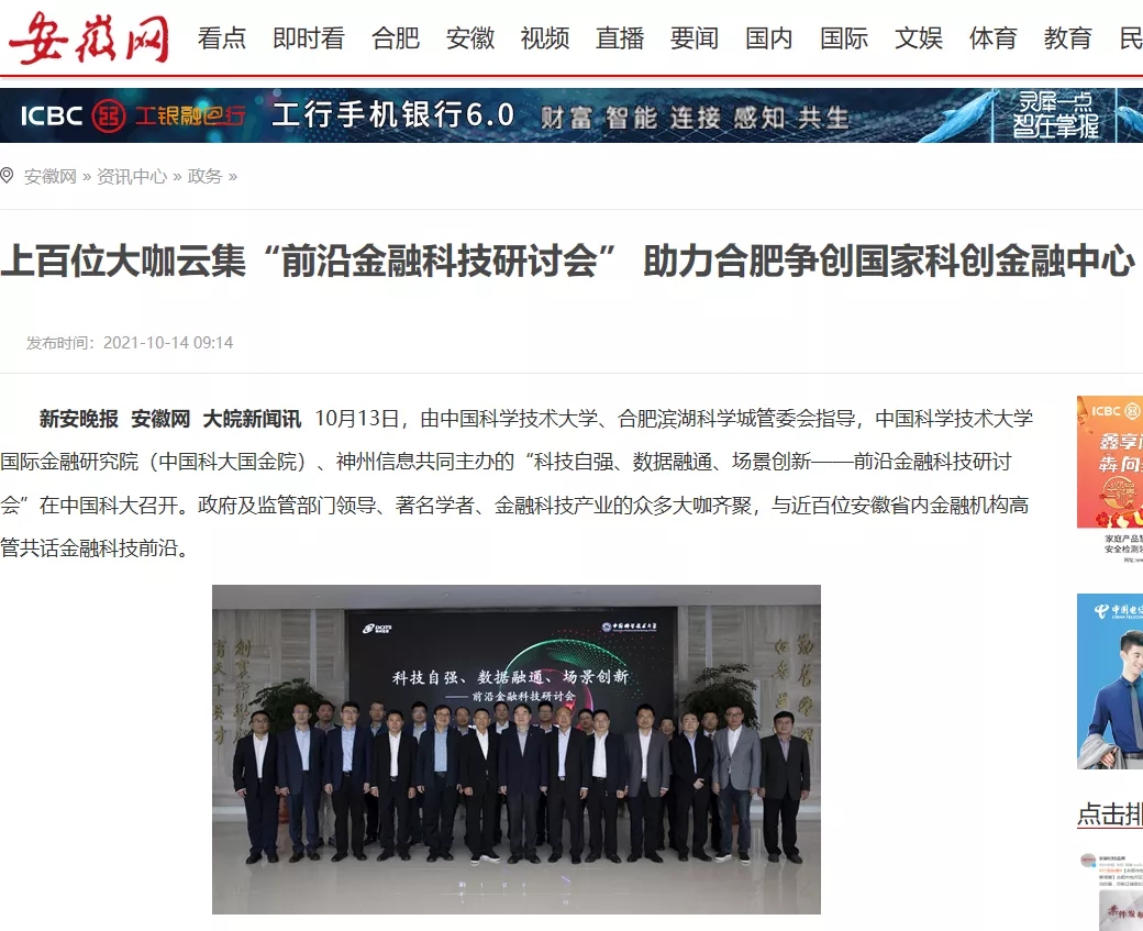 news_20211020_02_24 news_20211020_02_24