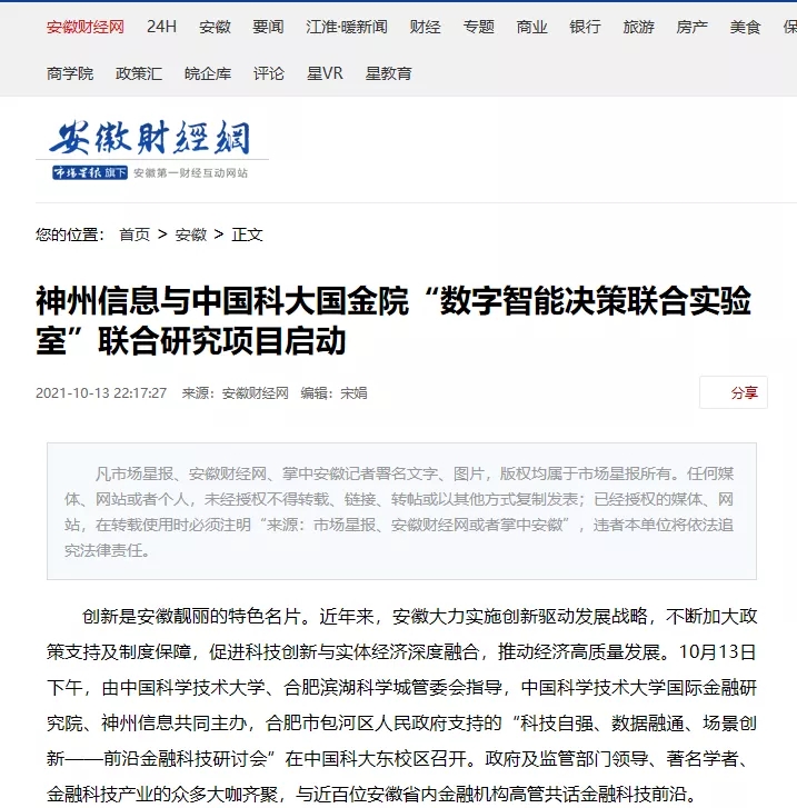 news_20211020_02_25 news_20211020_02_25