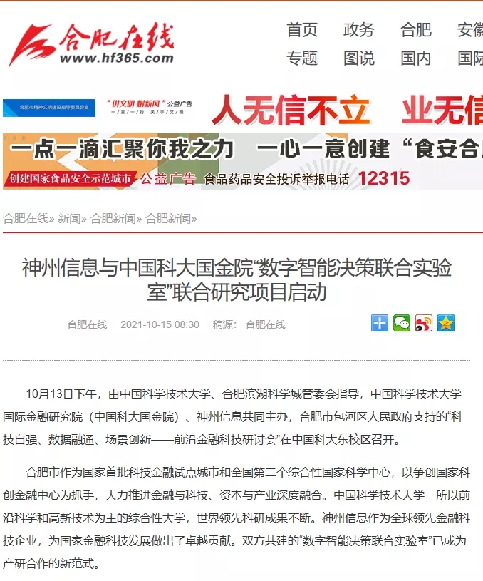 news_20211020_02_28 news_20211020_02_28