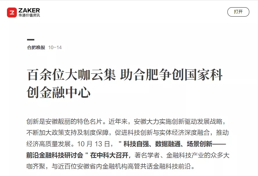 news_20211020_02_29 news_20211020_02_29