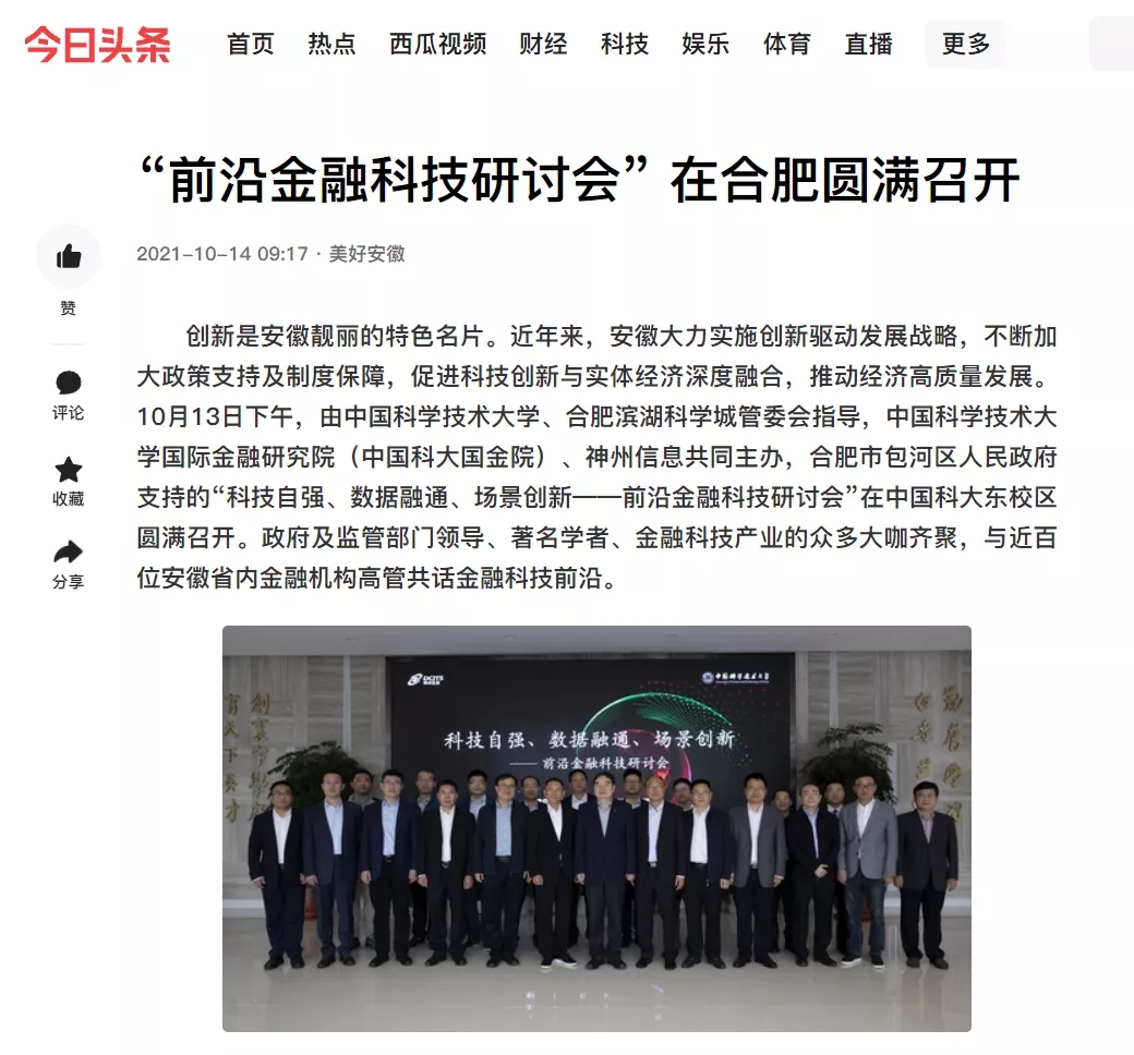 news_20211020_02_30 news_20211020_02_30