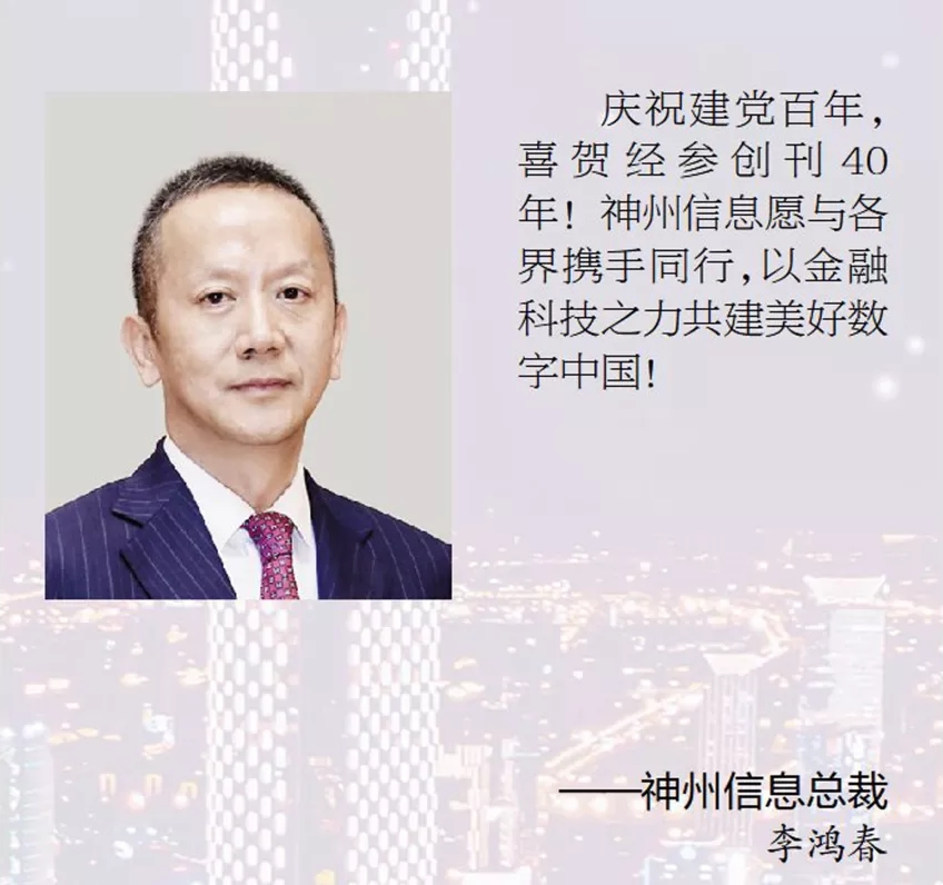 news_20211025_01_02 news_20211025_01_02