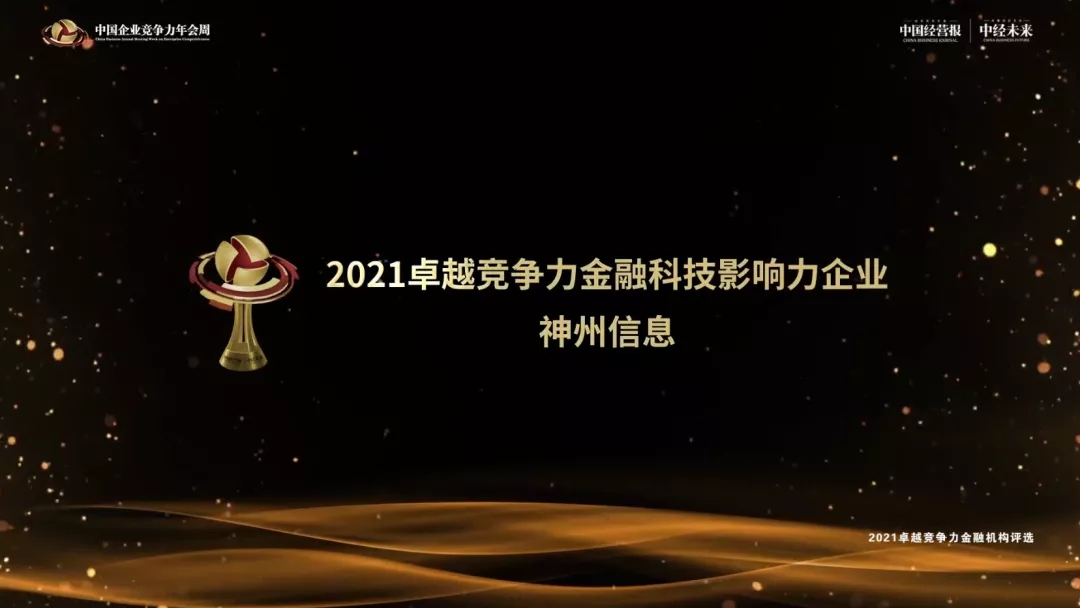 news_20211111_01_02 news_20211111_01_02