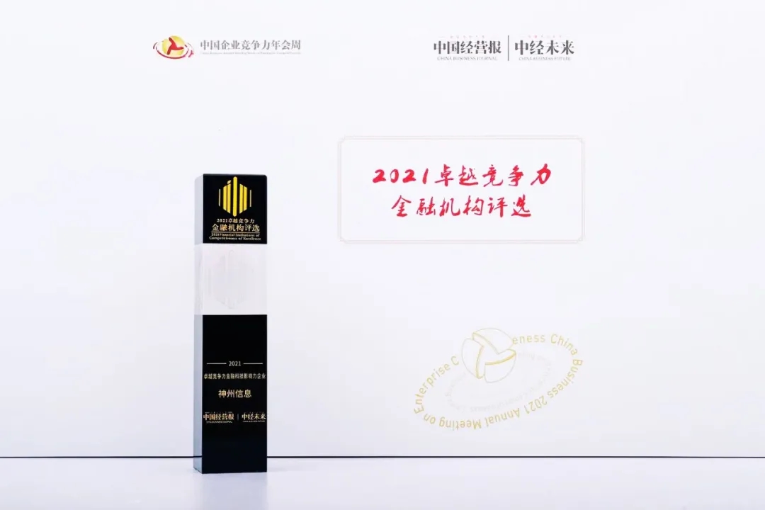 news_20211111_01_03 news_20211111_01_03