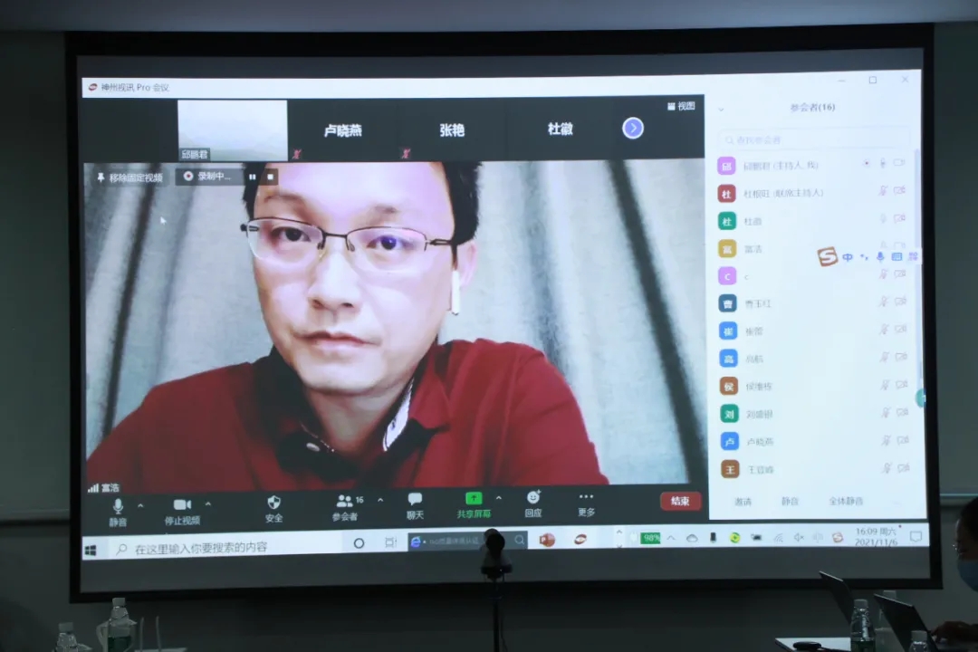 news_20211111_03_09 news_20211111_03_09