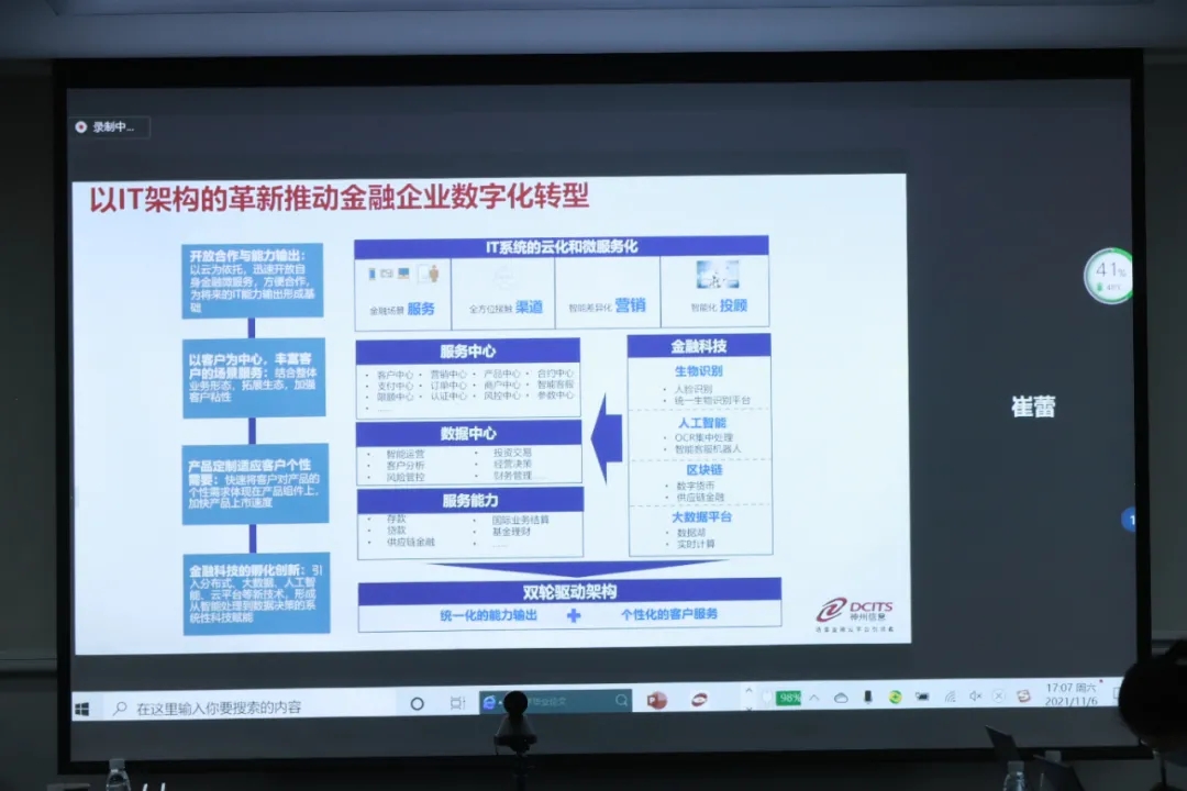 news_20211111_03_13 news_20211111_03_13