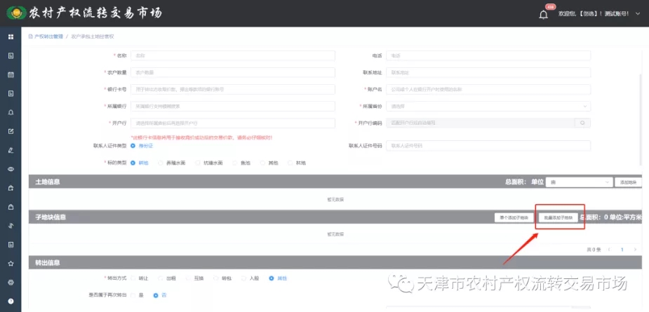 news_20211117_02_03 news_20211117_02_03