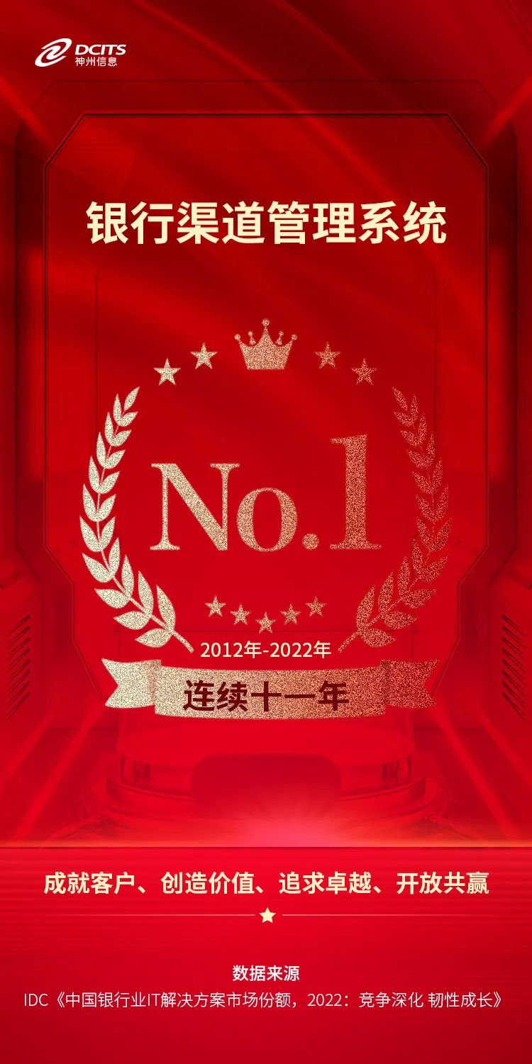 news_20230721_01_04 news_20230721_01_04