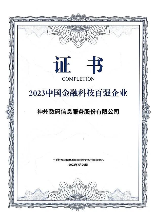 news_20230724_02_01 news_20230724_02_01