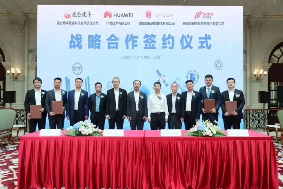 news_20230726_01_01 news_20230726_01_01