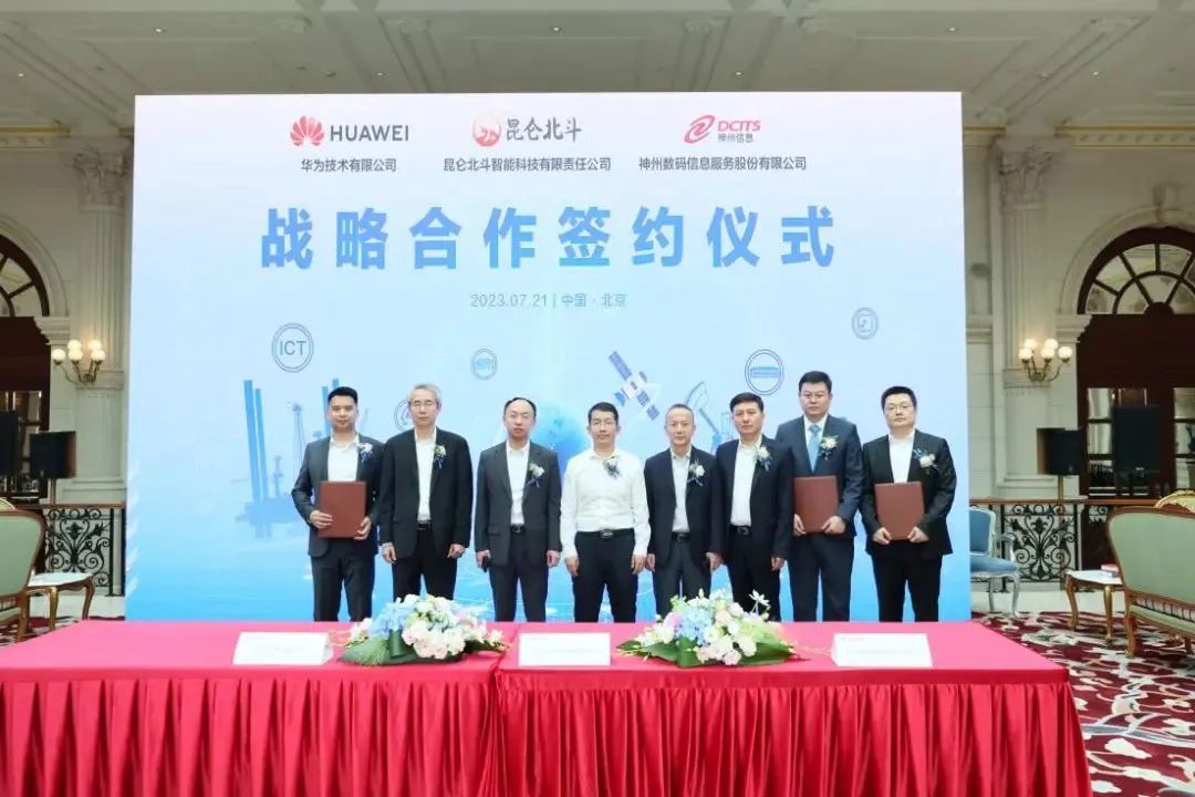 news_20230726_01_02 news_20230726_01_02