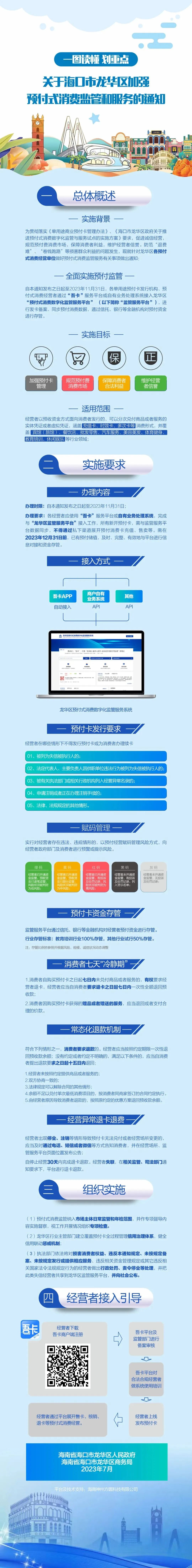 news_20230726_04_02 news_20230726_04_02