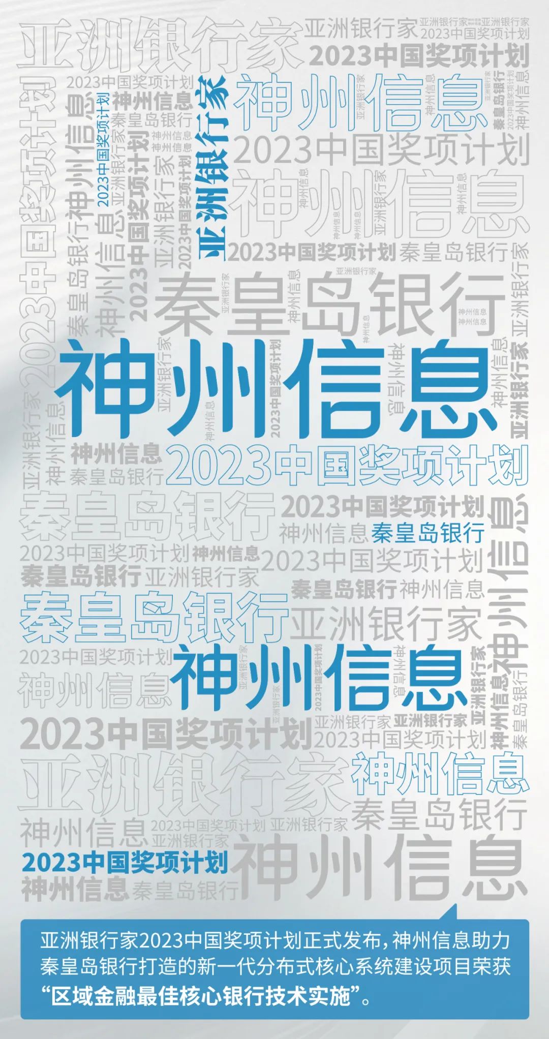 news_20230804_01_01 news_20230804_01_01