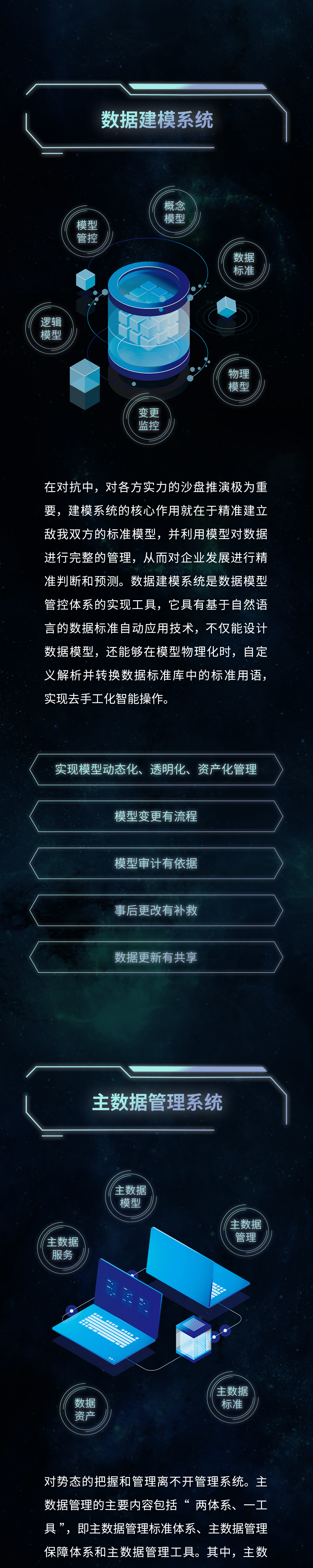 news_20230804_02_04 news_20230804_02_04