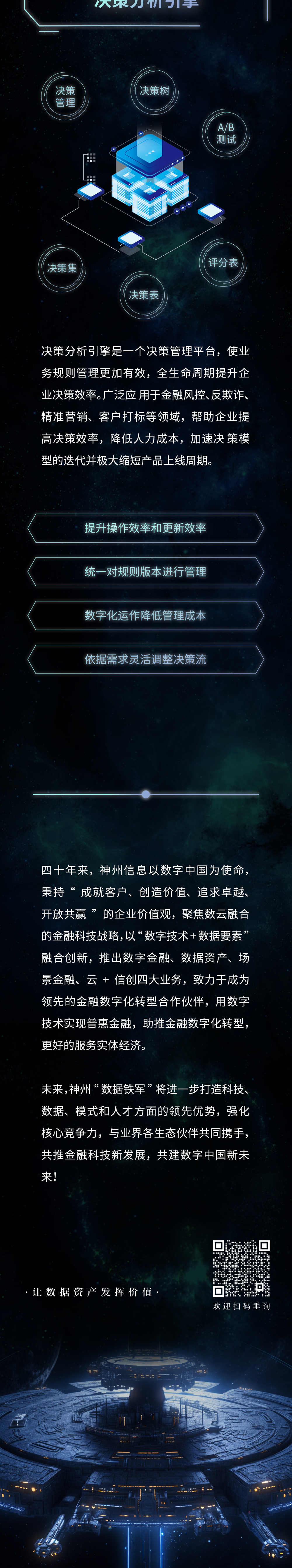 news_20230804_02_09 news_20230804_02_09