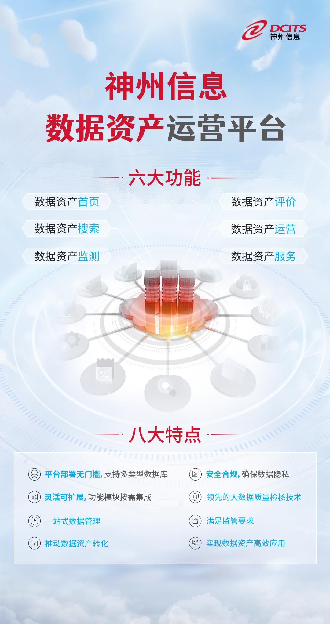 news_20230804_03_02 news_20230804_03_02