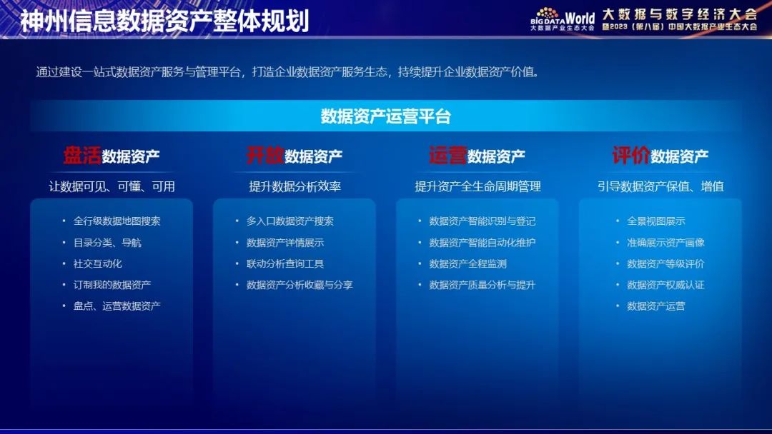 news_20230807_01_03 news_20230807_01_03