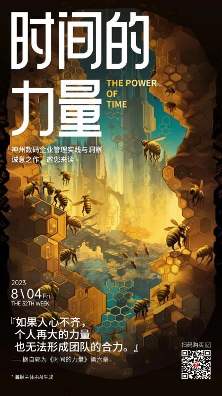 news_20230807_2_1 news_20230807_2_1