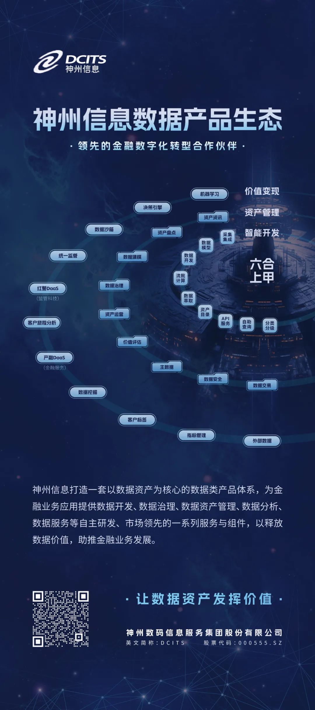 news_20231025_01_04 news_20231025_01_04