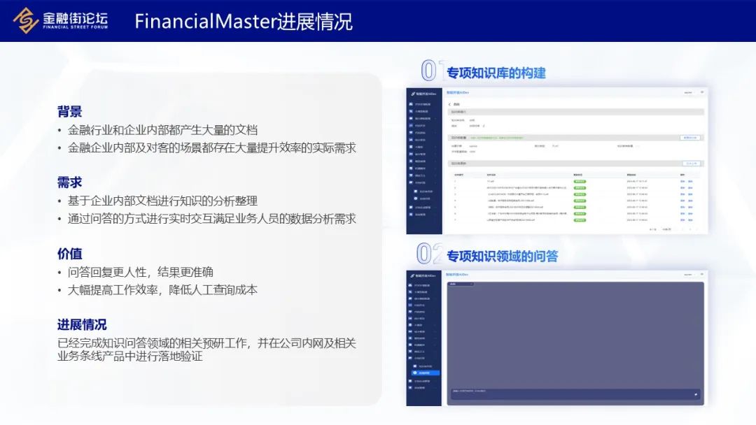 news_20231115_06_03 news_20231115_06_03