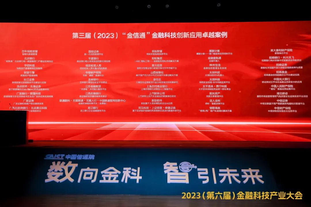 news_20231122_02_02 news_20231122_02_02