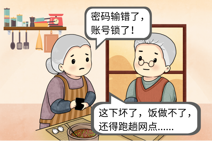 news_20231213_02_04 news_20231213_02_04