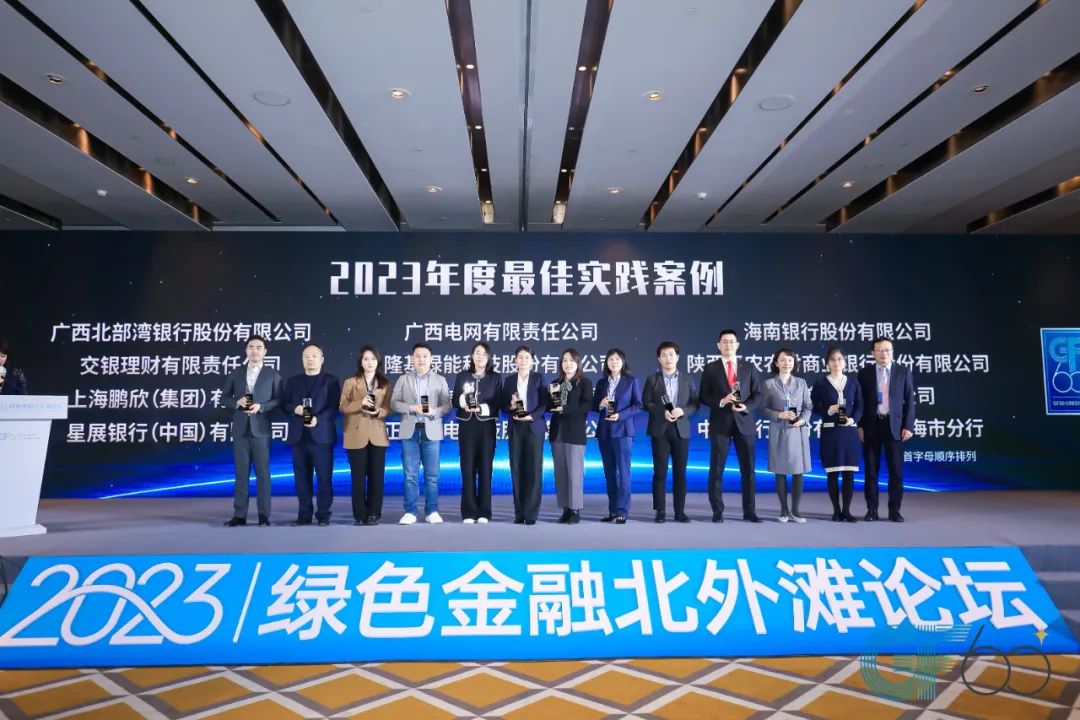 news_20231213_03_02 news_20231213_03_02