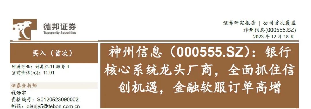 news_20231220_01_01 news_20231220_01_01