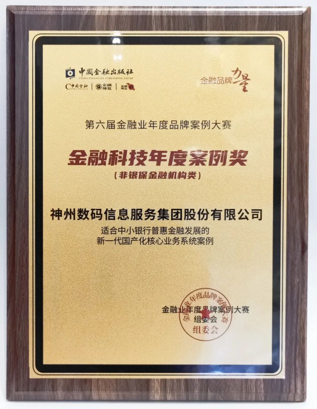 news_20231231_01_01 news_20231231_01_01