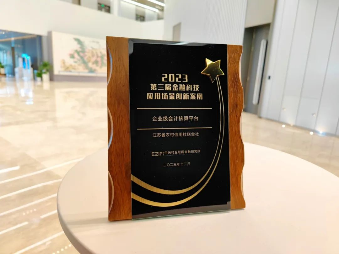 news_20231231_01_02 news_20231231_01_02