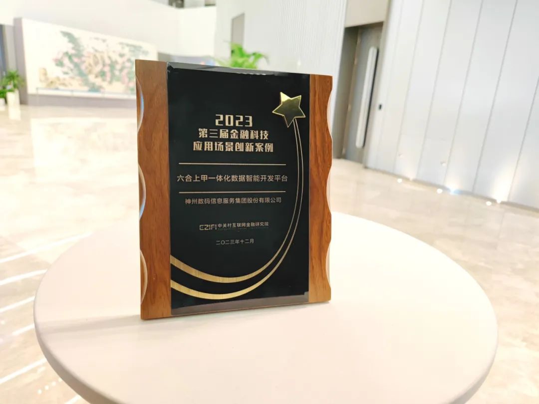 news_20231231_01_04 news_20231231_01_04