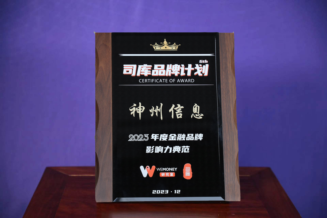 news_20231231_01_06 news_20231231_01_06