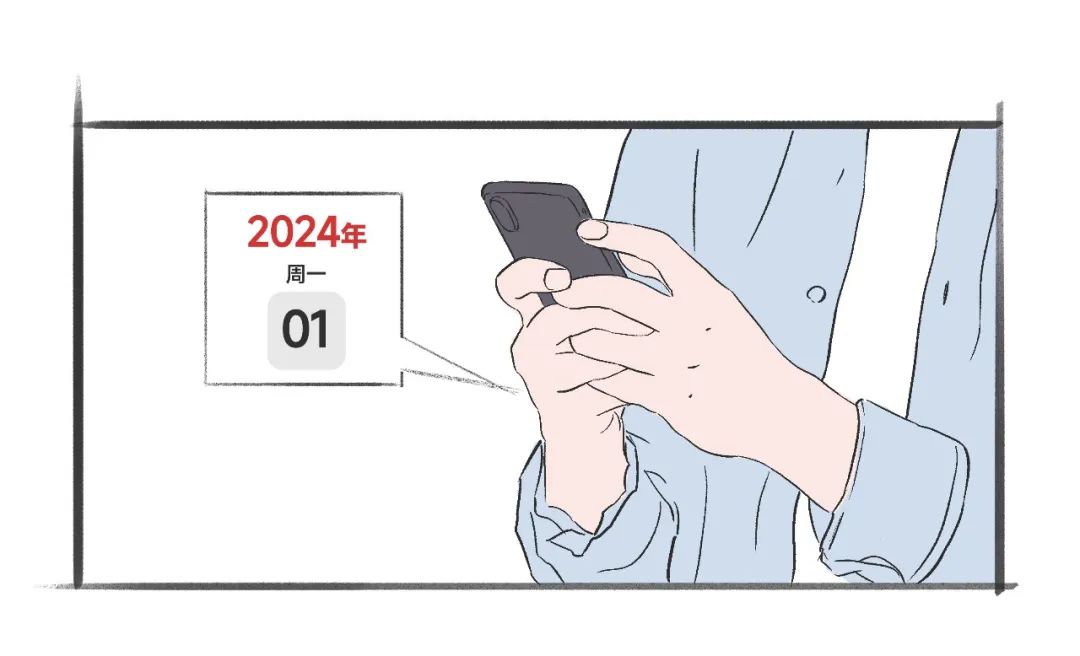 news_20240104_01_01 news_20240104_01_01