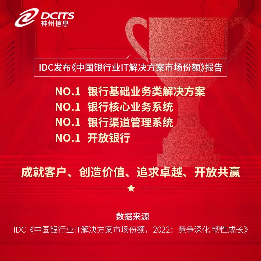 news_20240104_01_13 news_20240104_01_13