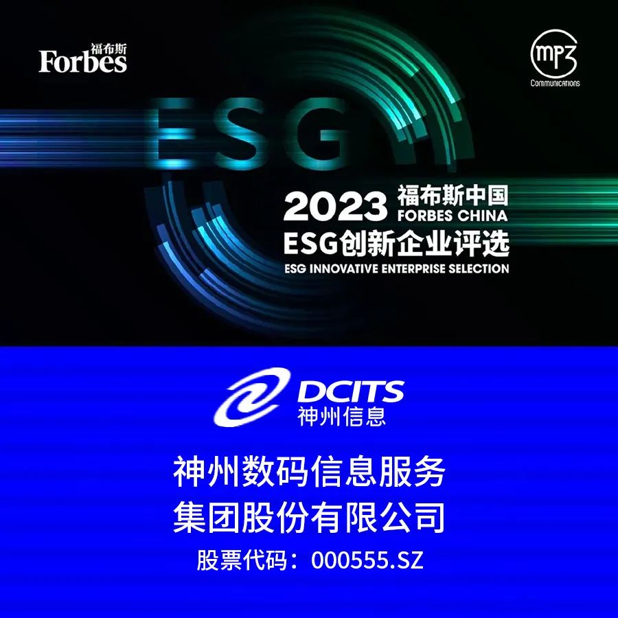 news_20240104_01_16 news_20240104_01_16