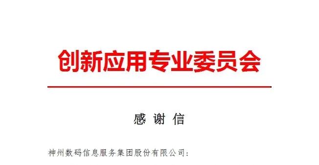 news_20240119_01_06 news_20240119_01_06