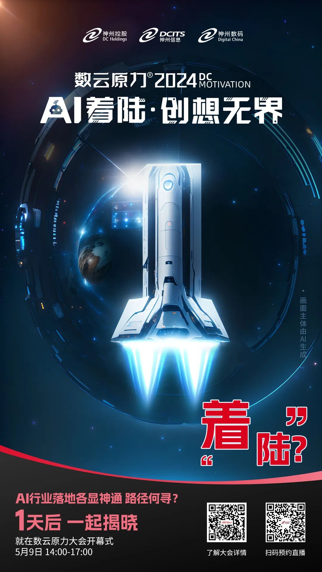 news_20240510_03_01 news_20240510_03_01